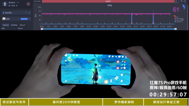 紅魔7S系列安兔兔跑分破115萬登頂！三大電競外設(shè)公布 顯示器有點猛