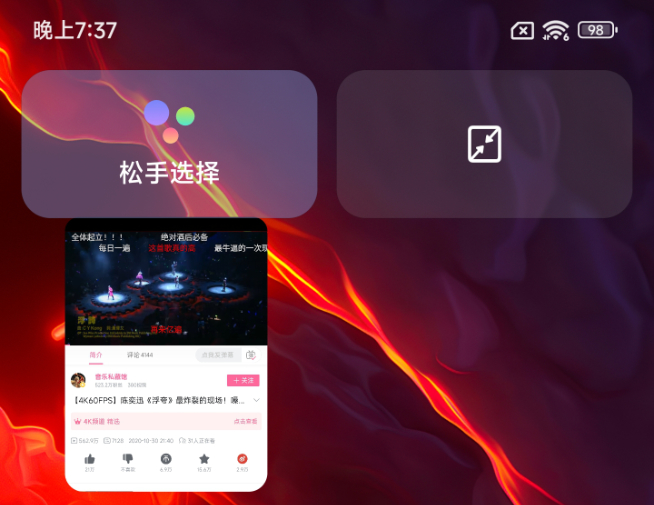 小米妙享中心實測體驗：舊功能新包裝？細(xì)節(jié)仍需好好優(yōu)化