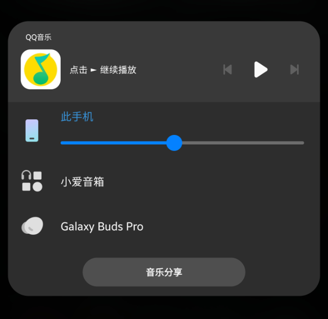 小米妙享中心實測體驗：舊功能新包裝？細(xì)節(jié)仍需好好優(yōu)化