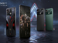 S級(jí)性能Pro級(jí)影像，3399元起努比亞Z40S Pro發(fā)布