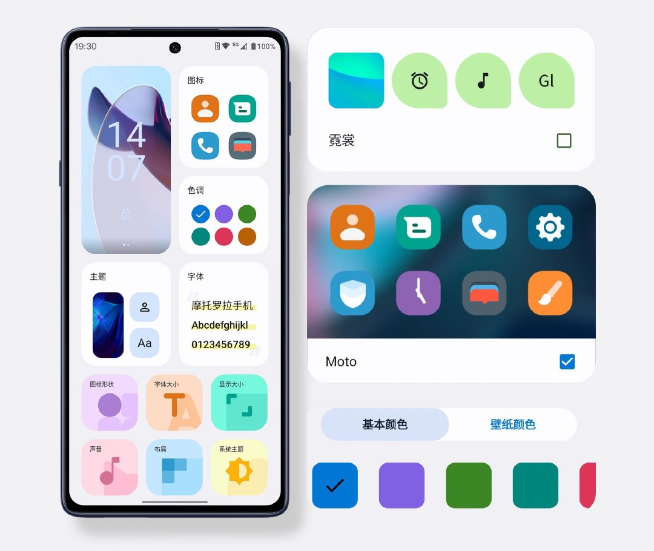 moto X30 Pro/moto razr 2022來了！雙旗艦8月見