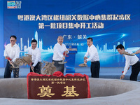 中國(guó)電信粵港澳大灣區(qū)一體化數(shù)據(jù)中心項(xiàng)目在韶關(guān)集中開工