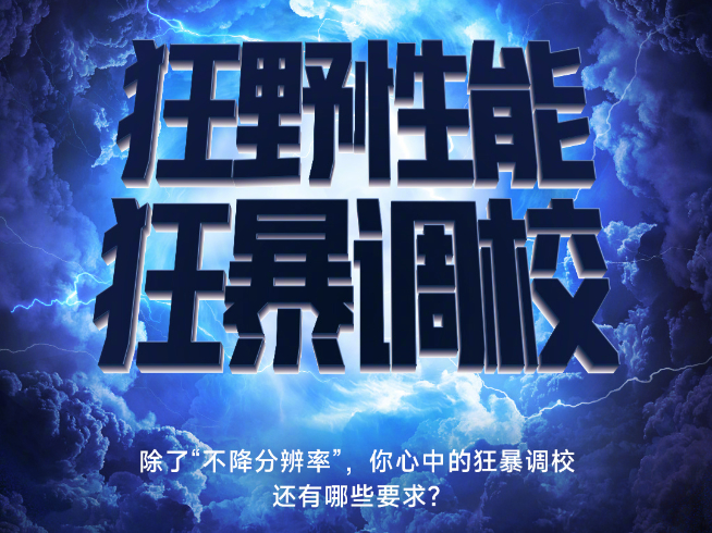 雷軍年度演講定檔：小米MIX FOLD 2來了！8月11日開足3小時