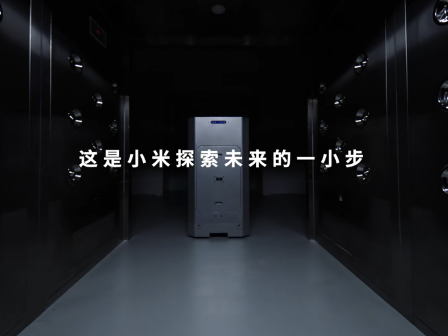 雷軍年度演講定檔：小米MIX FOLD 2來了！8月11日開足3小時