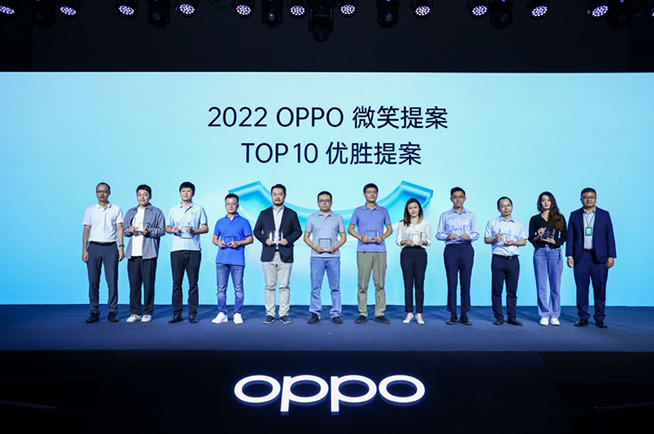 OPPO “微笑提案”賦能致善式創(chuàng)新,十佳優(yōu)秀提案共享300萬獎金