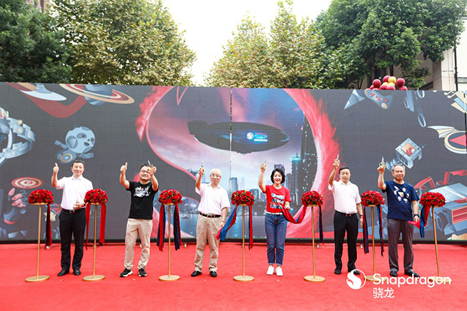 驍龍嘉年華全面展示前沿移動科技，賦能美好數(shù)字生活