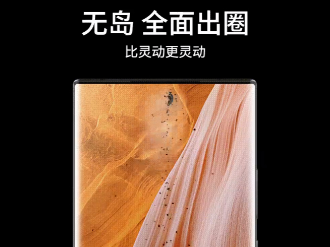 「靈動島」成iPhone 14 Pro最大亮點？可以吹，但沒必要太用力！