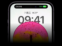 靈動島火出圈！蘋果iPhone 14 Pro Max未發(fā)售已溢價數(shù)千元？