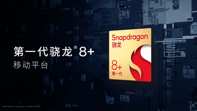 高管親自劇透vivo X Fold+：華夏紅新配色+細(xì)節(jié)微調(diào)升級！