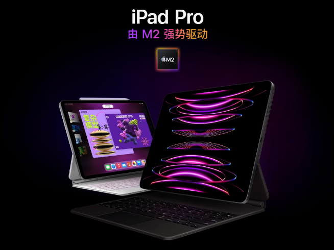 蘋果全新iPad Pro上架：售價全線上漲！M2加持值不值得升級？