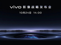 vivo X90系列劇透來(lái)了：1英寸主攝+V2自研芯！提前預(yù)熱秀肌肉