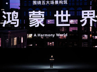 華為開(kāi)發(fā)者大會(huì)2022召開(kāi)：鴻蒙四年碩果累累，生態(tài)全面進(jìn)化開(kāi)放