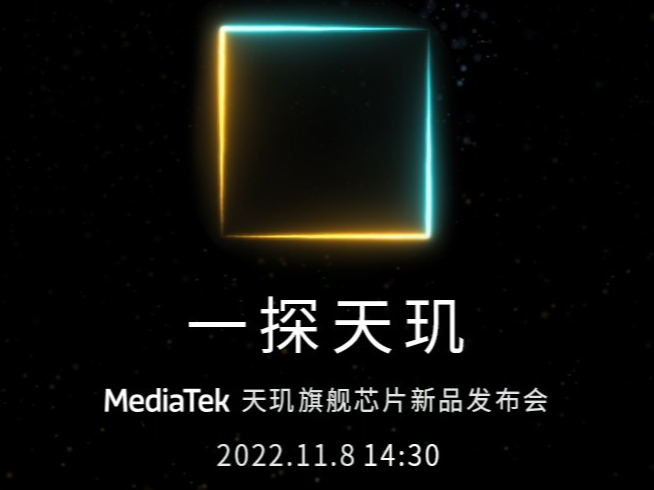 小米13系列大戰(zhàn)vivo X90系列：IMX989誰更強？11月底見分曉