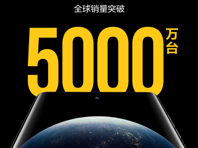 比三星更會玩曲面屏？真我10系列官宣11月17日發(fā)布