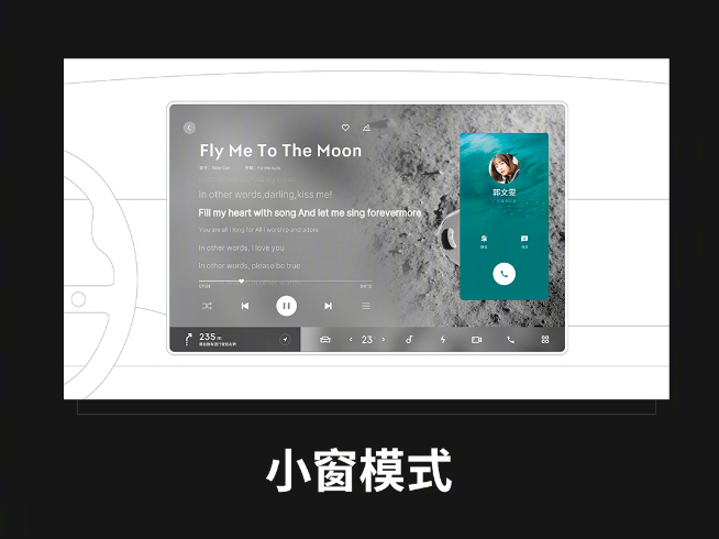 降維打擊教車企做車機(jī)？魅族FlymeAuto智能座艙首次亮相！