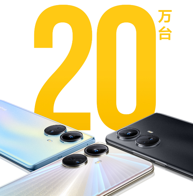 狙擊Redmi千元機(jī)火拼！真我10系列首銷(xiāo)全渠道銷(xiāo)量突破20萬(wàn)臺(tái)