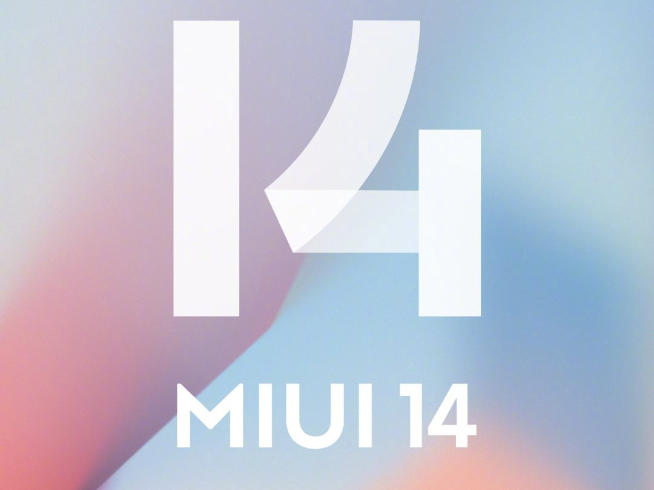 這回是要精簡到極致？MIUI 14開展「剃刀計劃」直接自砍三刀