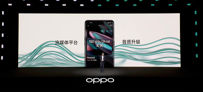 藍(lán)牙音質(zhì)巔峰，OPPO未來科技大會(huì)推出馬里亞納Y等三大成果