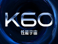 Redmi K60系列壓軸登場：低配就用天璣8200！繼續(xù)焊門有難度？