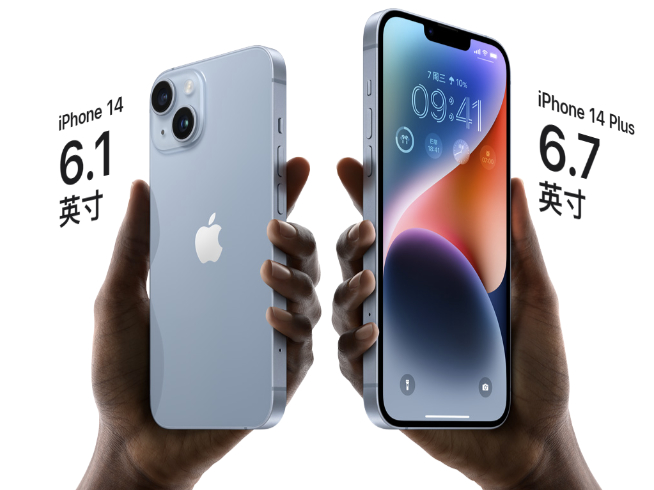 蘋果iPhone 15系列前瞻：Plus大降價更香！A17芯片又?jǐn)D牙膏？