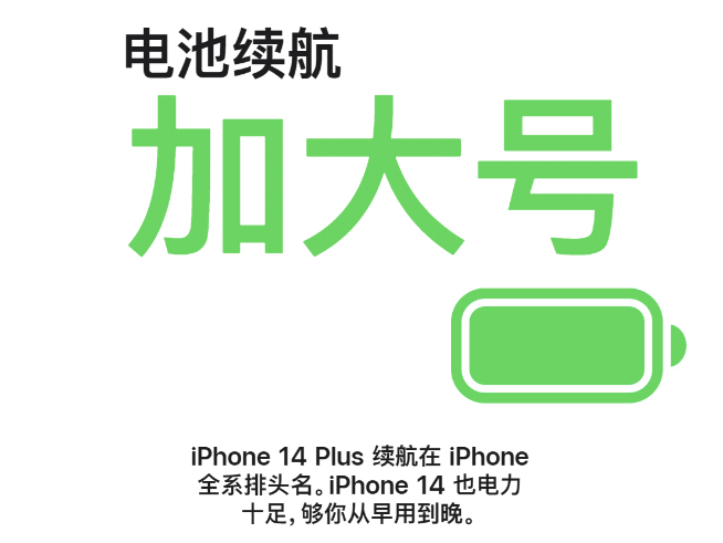 蘋果iPhone 15系列前瞻：Plus大降價更香！A17芯片又?jǐn)D牙膏？