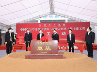 中國(guó)電信粵港澳大灣區(qū)5G通信樞紐一期土建工程開工