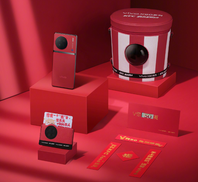 瘋狂星期四v我50！vivo X90系列 x 肯德基聯(lián)名真的實(shí)現(xiàn)了