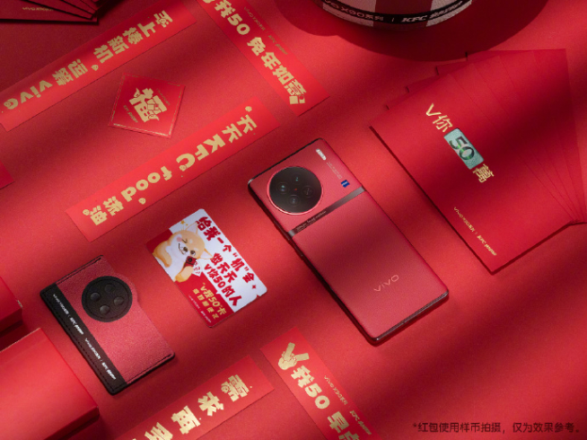 瘋狂星期四v我50！vivo X90系列 x 肯德基聯(lián)名真的實(shí)現(xiàn)了