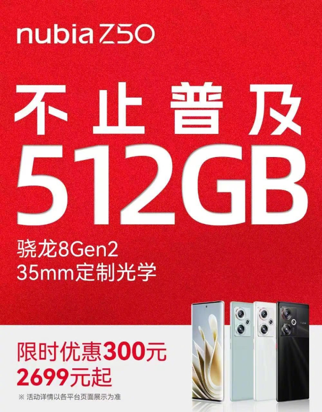 性價(jià)比敵不過(guò)了認(rèn)輸？Redmi K60被包夾火速降價(jià)300元！