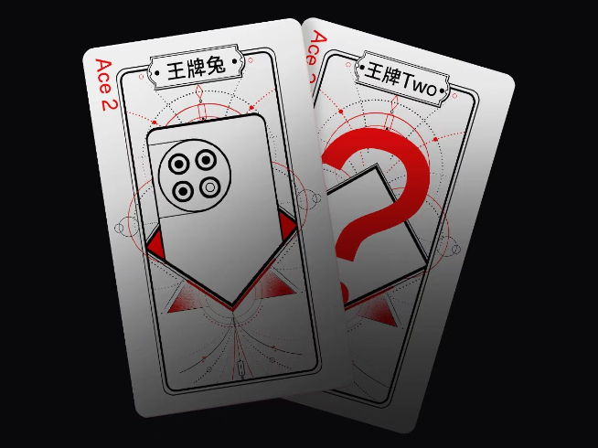 價格還能做到更低！一加Ace2天璣版也來痛擊友商了？