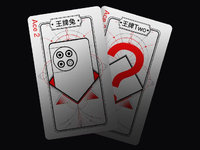 價(jià)格還能做到更低！一加Ace2天璣版也來痛擊友商了？