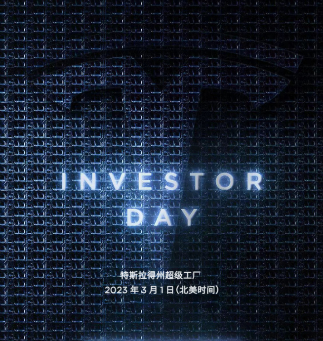 傳說中的Model Q真的存在？15萬廉價版特斯拉要攪局了？