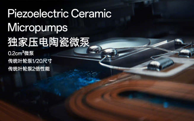 主動(dòng)液冷散熱提前內(nèi)卷？一加11概念版亮相MWC 2023