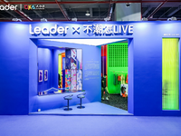 年輕家電廠牌Leader閃耀廣州設(shè)計(jì)周，精準(zhǔn)戳中Z世代玩家