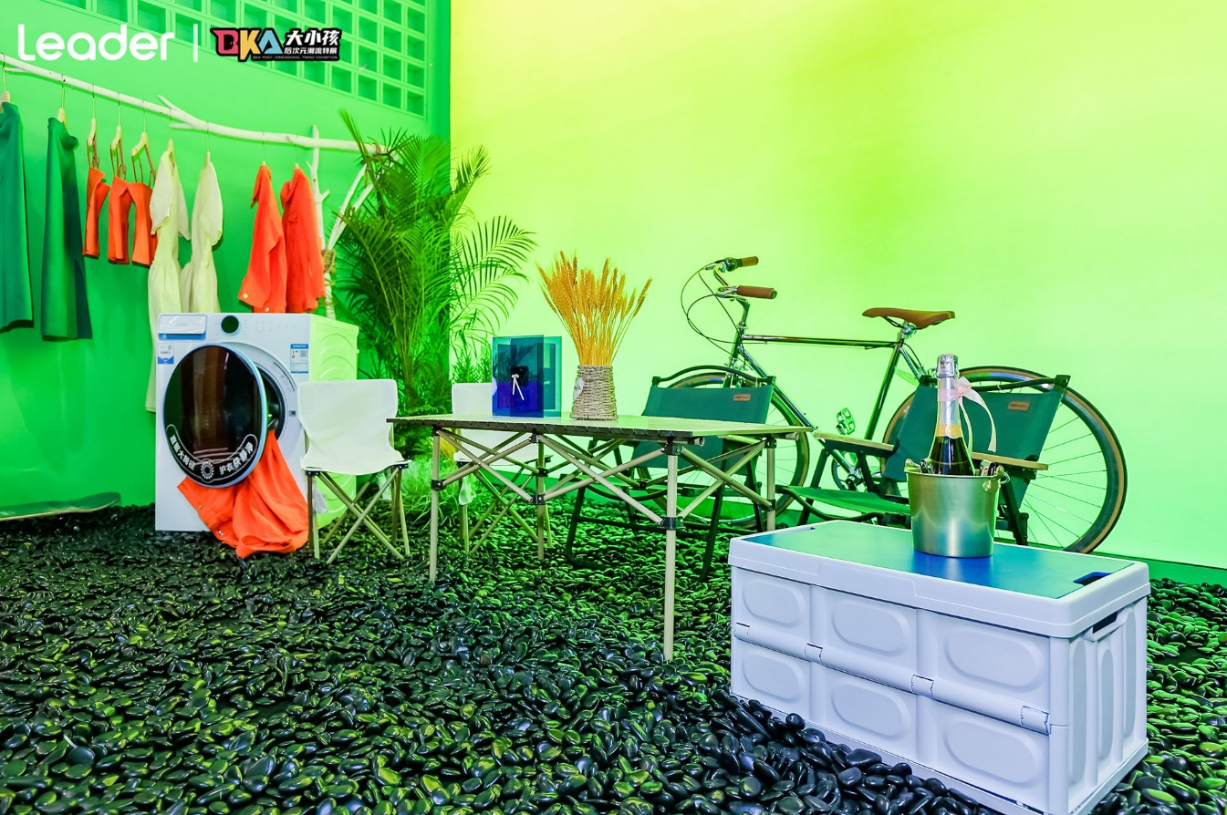 年輕家電廠牌Leader閃耀廣州設(shè)計(jì)周，精準(zhǔn)戳中Z世代玩家