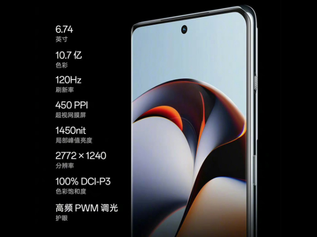 巔峰級(jí)長(zhǎng)焦穩(wěn)贏友商？OPPO Find X6系列官宣3月21日發(fā)布