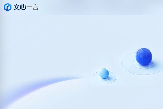 中興通訊服務(wù)器助力百度“文心一言”，開創(chuàng)AI新時(shí)代