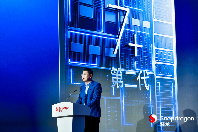 Redmi Note12 Turbo再戰(zhàn)真我！首發(fā)第二代驍龍7+占上風(fēng)？