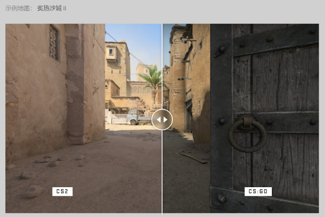 CS2驚喜發(fā)布：今夏上線起源2引擎加持！CS:GO免費(fèi)升級(jí)飾品漲價(jià)