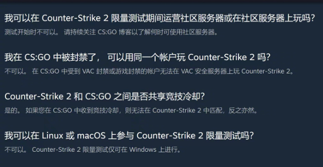 CS2驚喜發(fā)布：今夏上線起源2引擎加持！CS:GO免費(fèi)升級(jí)飾品漲價(jià)