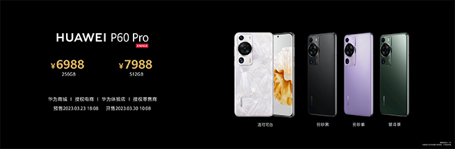 引領隨手拍夜景大片風潮，華為P60系列影像大使袁泉帶你看晚來故事