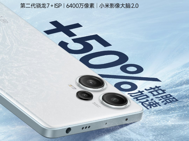 首款哈利波特聯(lián)名手機！Redmi Note12 Turbo直接放大招