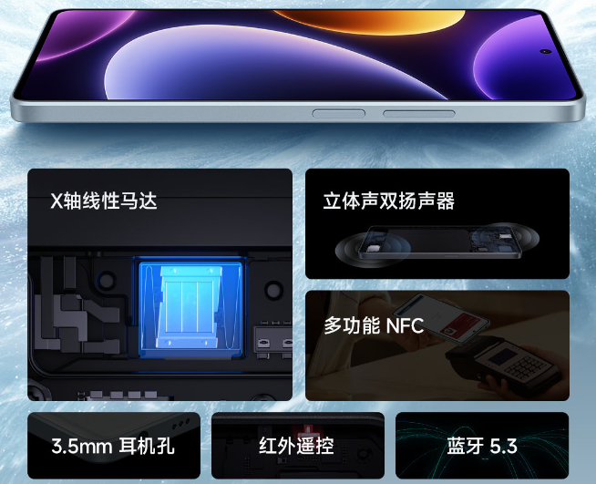 首款哈利波特聯(lián)名手機！Redmi Note12 Turbo直接放大招
