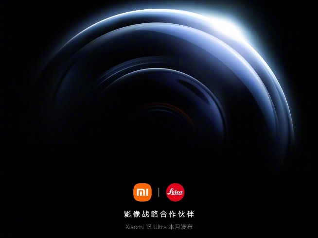小米13 Ultra官宣：徠卡Summicron鏡頭加持！多重升級(jí)值得等