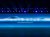 ?比亞迪發(fā)布”云輦“，全球首個新能源專屬智能車身控制系統(tǒng)