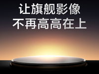 暢銷機(jī)型也要開始卷影像？真我11系列搶先定檔5月發(fā)布