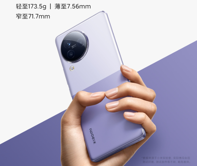 雙生雙色？不過(guò)還是有點(diǎn)普通！小米Civi 3定檔5月25日發(fā)布