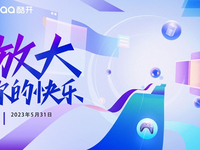 千元投影需求火爆，酷開(kāi)多款投影618超值呈現(xiàn)