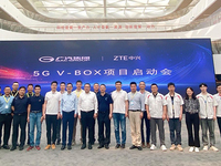 廣汽將率先搭載應(yīng)用中興通訊車規(guī)級5G模組，新車2024量產(chǎn)