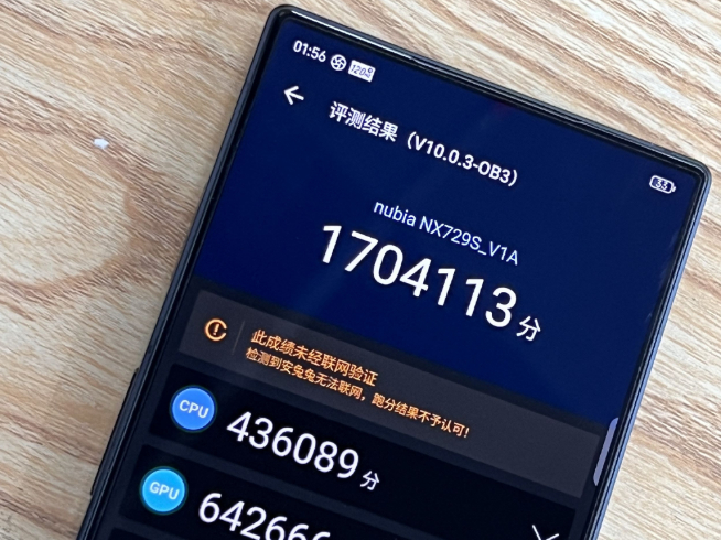 搶先「首發(fā)」第二代驍龍8滿血版！紅魔8S Pro確認7月5日發(fā)布